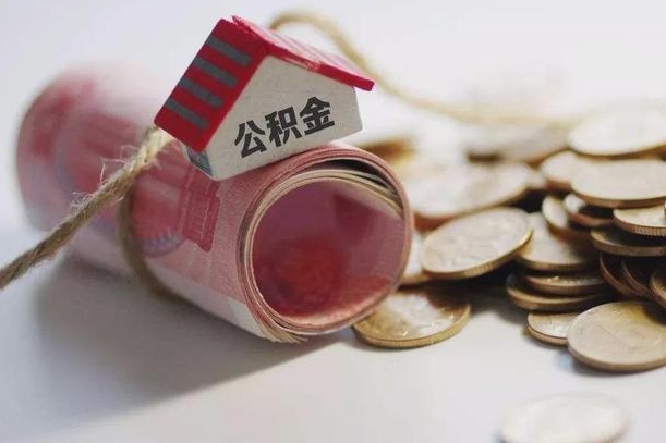 江门缺钱怎么把公积金提取出来（缺钱怎么把公积金全部提取出来）